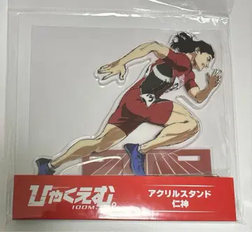 영화 백엠. 아크릴 스탠드 진신 미개봉 새상품