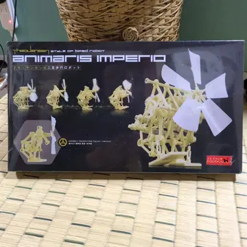 테오 얀센 이족보행 로봇 animaris imperio