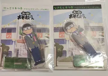 영화의 오소마츠 6쌍둥이 아크릴 스탠드 18세 쵸로마츠