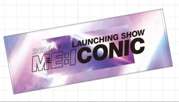 ME!CONIC LAUNCHING SHOW 타월 [ 미사용 새상품 ]