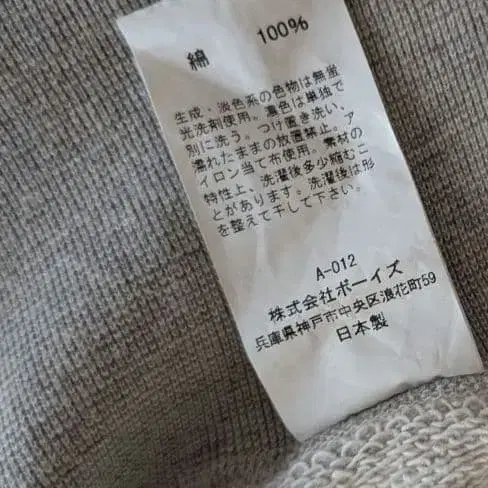 10번째 상품 이미지