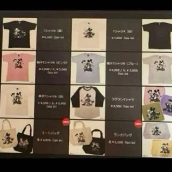 5번째 상품 이미지