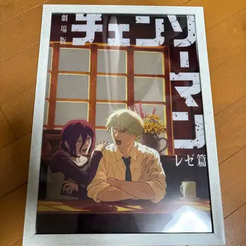 체인소맨 레제편 포스터