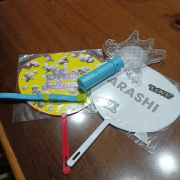 아라시 응원봉, 팬용 부채, 덤 은색 테이프 세트