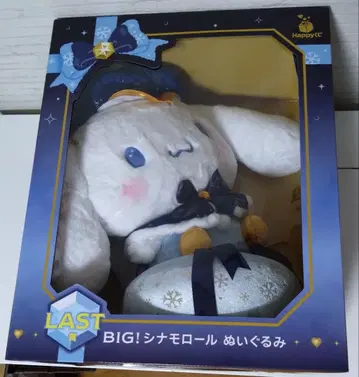 산리오 해피 복권 산리오 캐릭터즈 홀리데이 컬렉션