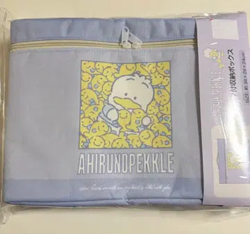 페쿠루 오리의 페쿠루 수납 박스 아베일