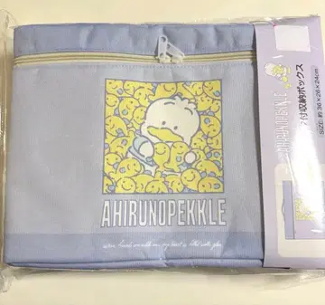 페쿠루 오리의 페쿠루 수납 박스 아베일