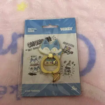 ITZY WDZY METAL RING CHUNGEE CHAERYEONG