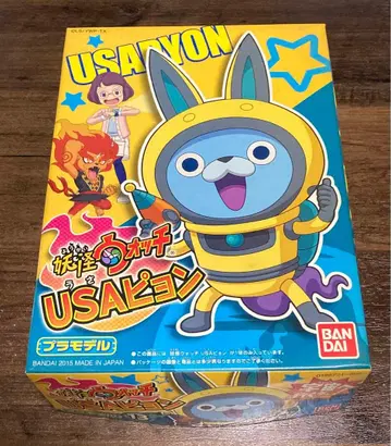 요괴워치 프라모델 USA 피