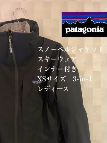 Patagonia 3-in-1 스노우벨 자켓 스키웨어
