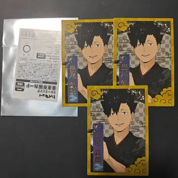 하이큐 레츠고 교토 승차권풍 카드 쿠로오 테츠로 3점