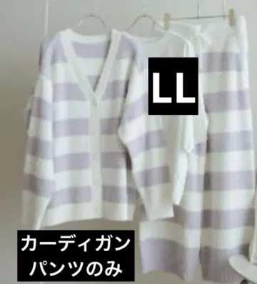 시마무라 tera 룸웨어 해피백 가디건 팬츠 세트