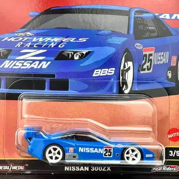 핫휠 프리미엄 미니카 실루엣 닛산 300ZX