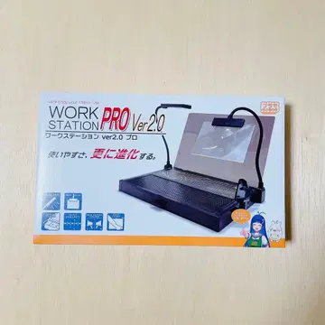 프라모델 향상 위원회 워크 스테이션 Ver2.0 프로