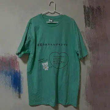 iLiFE 와카바노아 UP-T셔츠 무도관 콜라보 굿즈