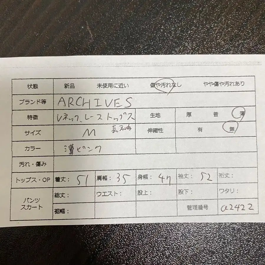 9번째 상품 이미지