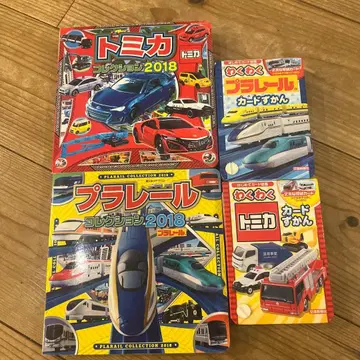 토미카 프라레일 컬렉션 2018 와쿠와쿠즈칸