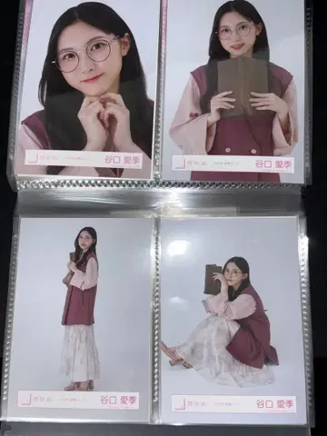 타니구치 아이리 2023년 독서 코디 컴프