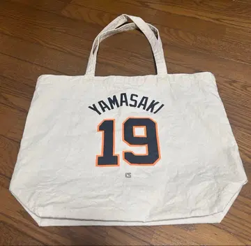 자이언츠 야마자키 이오리 토트백