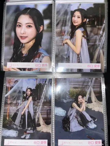 타니구치 아이리 마모리비토 MV 의상 컴프