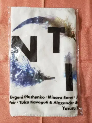 [ 미개봉 ] 하뉴 유즈루 continues with wings 타월