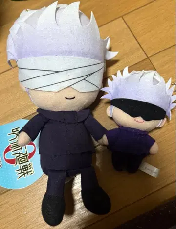 고죠 사토루 봉제 인형 세트