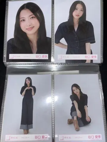 타니구치 아이리 점프수트 컴프