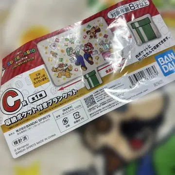 슈퍼 마리오 제일복권 수납 포켓 포함 담요 c상