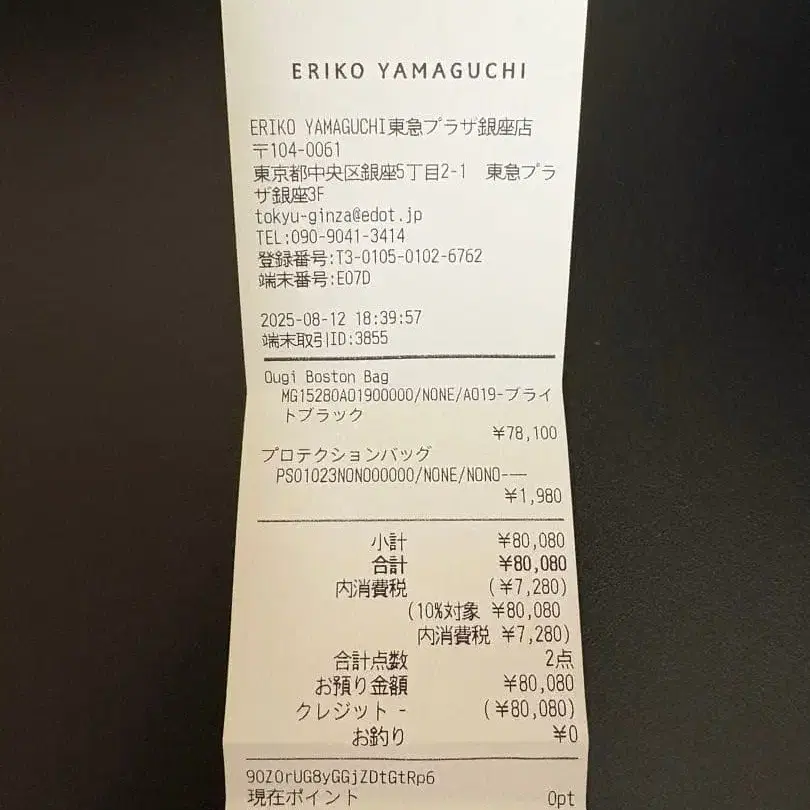 10번째 상품 이미지