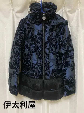 이타리야 다운 9호