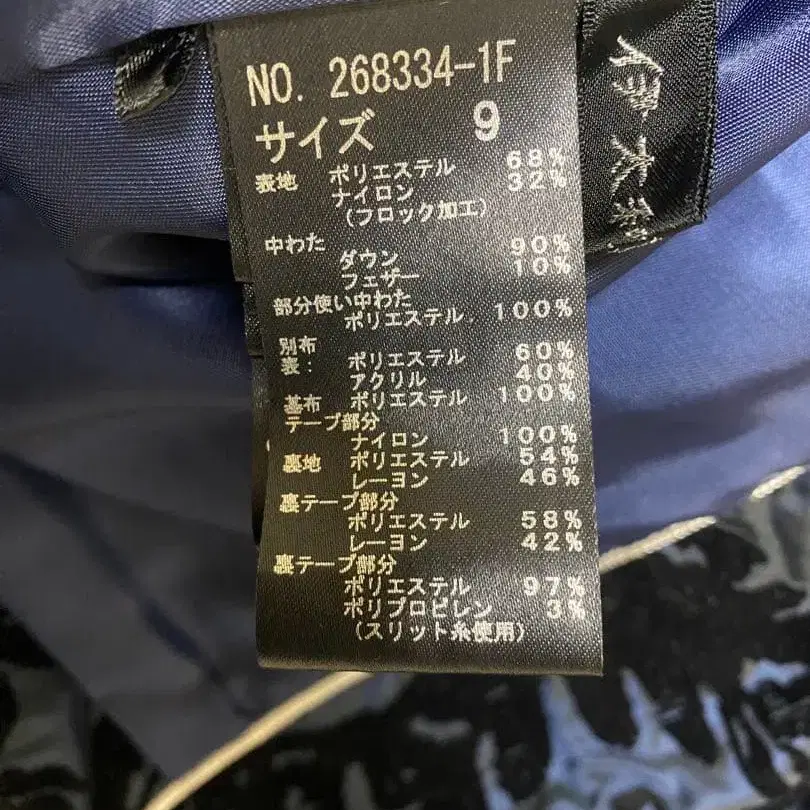 9번째 상품 이미지