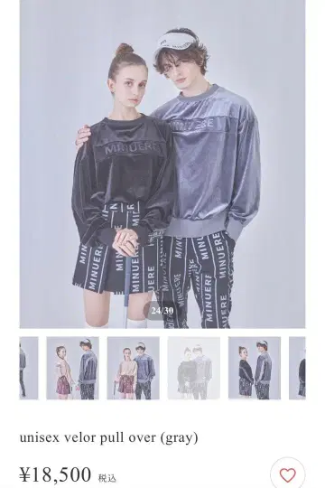 minuere 미누에르 남녀 공용 상의 그레이