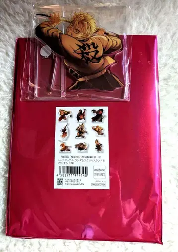 극장판 귀멸의 칼날 무한열차편 아크릴 스탠드 시나즈가와 사네미