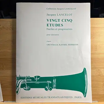 뱅크 뱅크 에튀드 클라리넷용