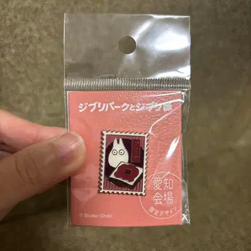 스튜디오 지브리 아이치 회장 한정판 핀 배지