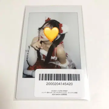 CUTIE STREET 후루사와 리사 폴라로이드 크리스마스 의상 2024