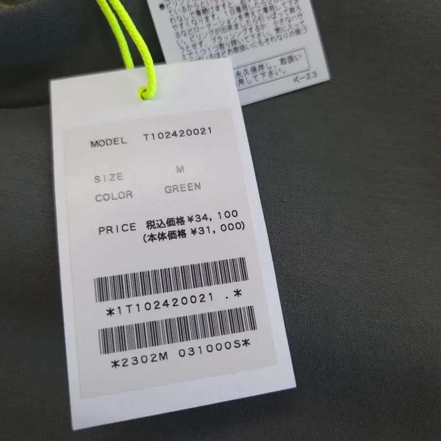 12번째 상품 이미지