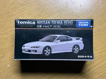 토미카 프리미엄 닛산 실비아 S15 타카라토미몰 오리지널 화이트