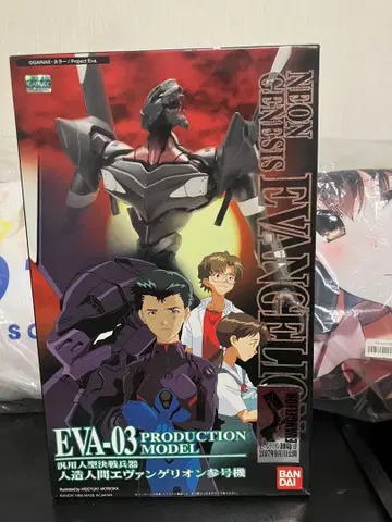EVA-03 프로덕션 모델 미조립 BANDAI