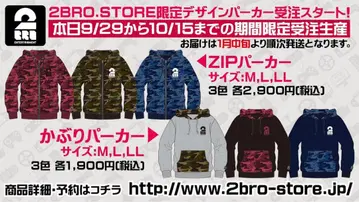 2BRO.STORE 오버사이즈 후드티 M