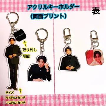 아크릴 키링 4개 세트