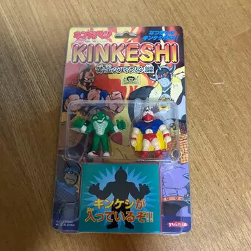 복각 KINKESHI 킨케시 풀컬러 근육맨 스니게이터