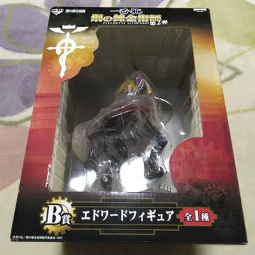 강철의 연금술사 제일복권 B상 에드워드 피규어