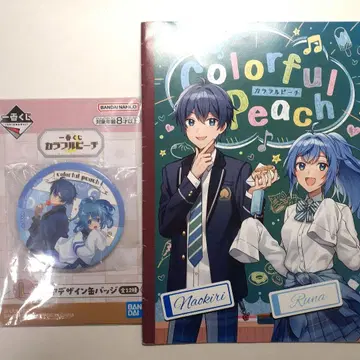 컬러풀 피치 카라피치 나오키리 루나 제일복권 훼미리마트 노트 캔뱃지