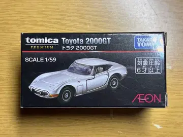 토미카 프리미엄 도요타 2000GT 이온 한정판 실버