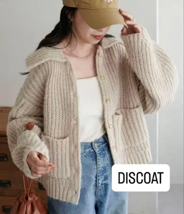 DISCOAT 디스코트 카라 달린 포켓 가디건 베이지 시착만 한 상품