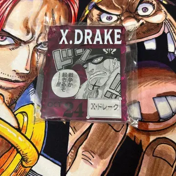 아크릴 블록 참 X 드레이크