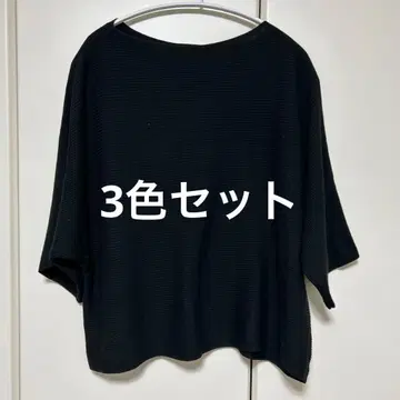 유니클로 보트넥 니트 블랙, 화이트, 퍼플 3색 세트