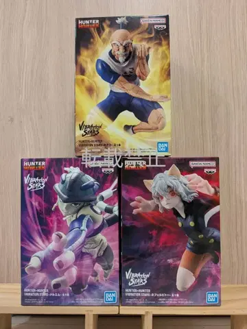 HUNTERXHUNTER VIBRATION STARS 3종 세트
