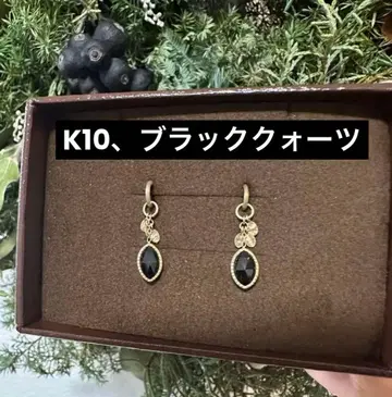 agete 아가트 K10 블랙 쿼츠 귀걸이 참 박스 포함